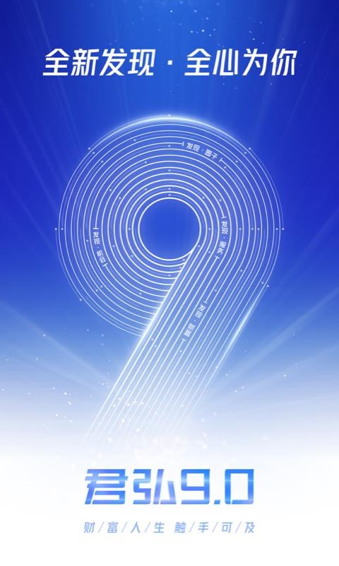 ��̩���������ֻ�app�������-��̩�������� v9.0.55 ��׿��