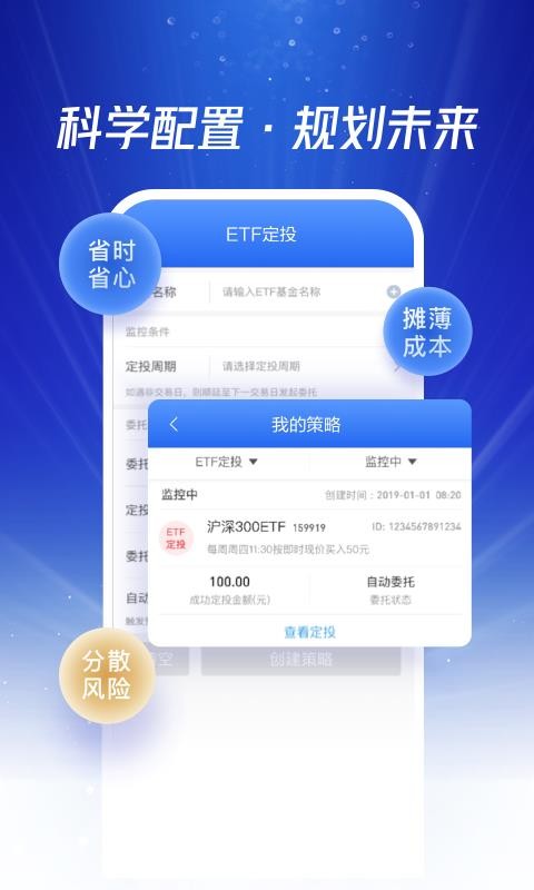 ��̩���������ֻ�app�������-��̩�������� v9.0.55 ��׿��