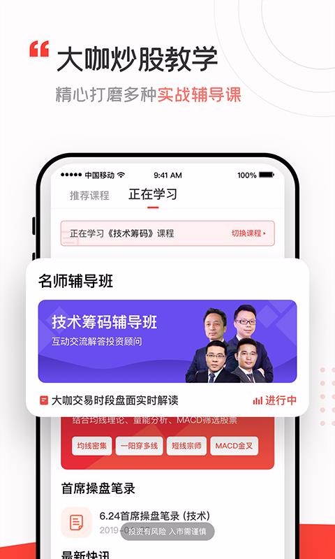 Ͷ���׿��ֻ�app�������-Ͷ���׿� v1.11.0 ��׿��