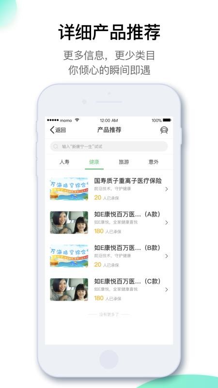 �й����������ֻ�app�������-�й��������� v2.5.1 ��׿��