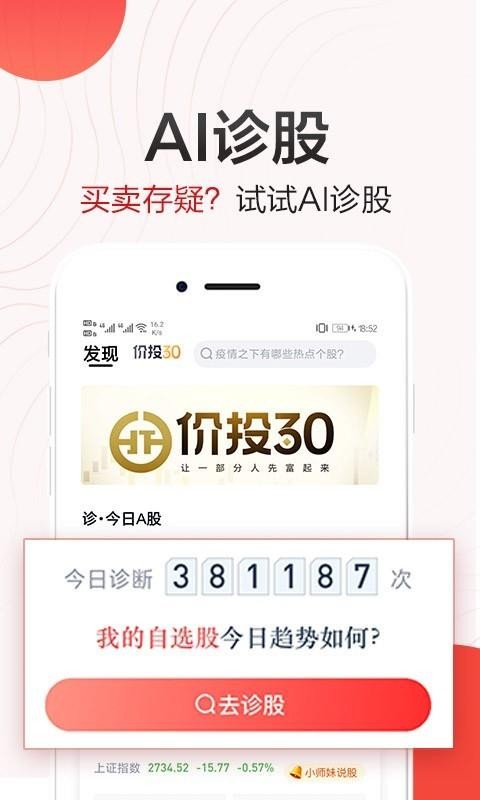 ��֦�ƾ��ֻ�app�������-��֦�ƾ� v1.7.0 �ֻ���