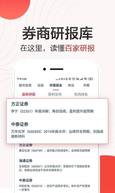 ��֦�ƾ��ֻ�app�������-��֦�ƾ� v1.7.0 �ֻ���