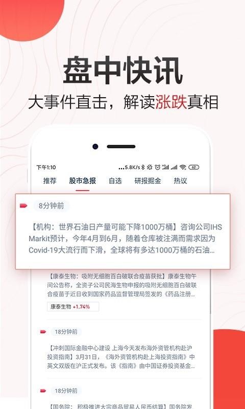 ��֦�ƾ��ֻ�app�������-��֦�ƾ� v1.7.0 �ֻ���