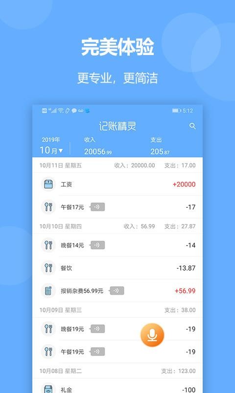 ���˾����ֻ�app�������-���˾��� v3.10.0 ��׿��