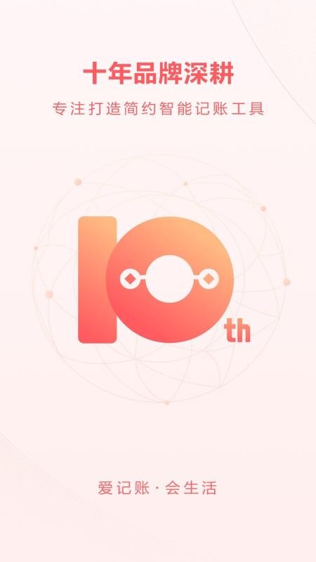 �ڲƼ����ֻ�app�������-�ڲƼ��� v12.1.8 �ֻ���