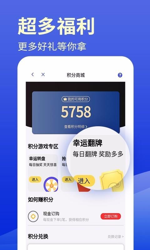 ������Ͷ�ֻ�app�������-������Ͷ v1.1.6 ��׿��