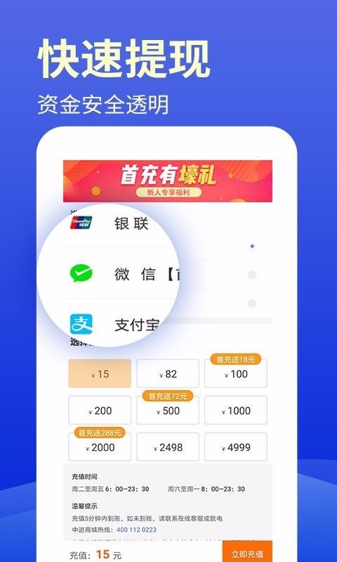 ������Ͷ�ֻ�app�������-������Ͷ v1.1.6 ��׿��