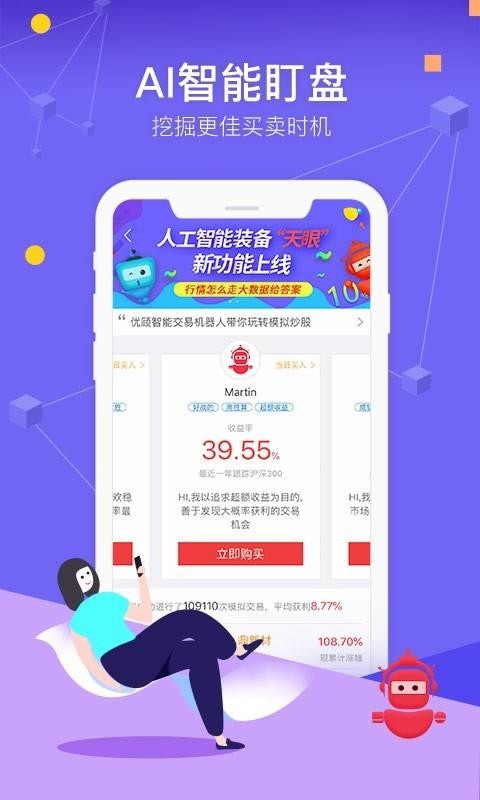 �Ź˳����ֻ�app�������-�Ź˳��� v6.6.58 �ֻ���