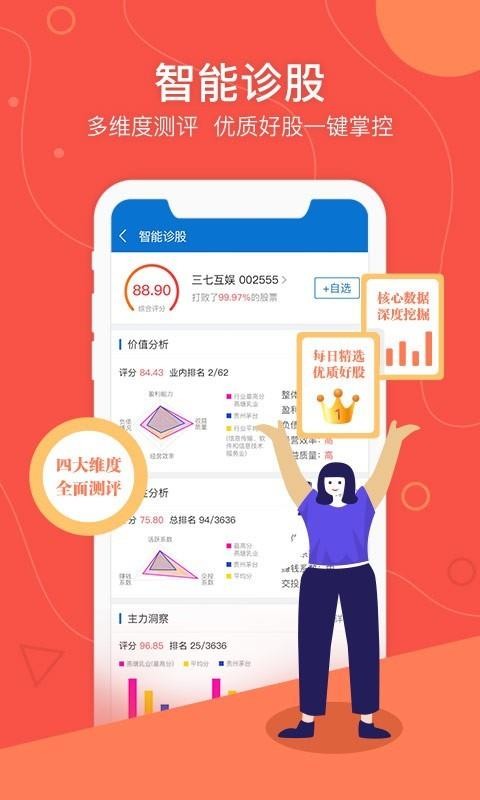 �Ź˳����ֻ�app�������-�Ź˳��� v6.6.58 �ֻ���