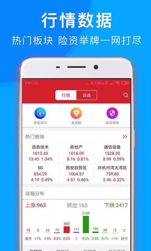 ��ţ�����ֻ�app�������-��ţ���� v2020.07.17.107 ��׿��