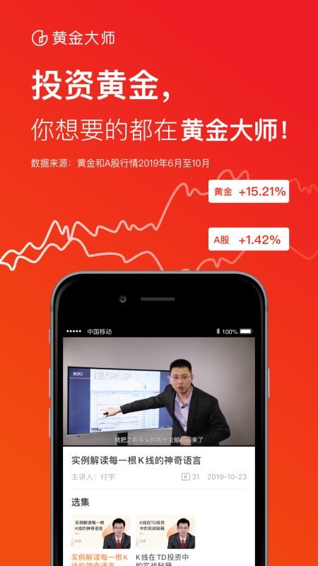 �ƽ��ʦ�ֻ�app�������-�ƽ��ʦ v1.14.0 ��׿��