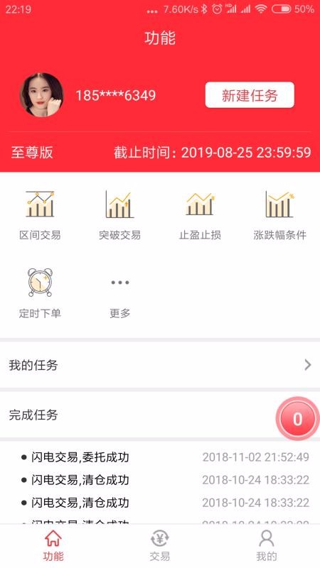 ���������ֻ�app�������-�������� v1.28 �ֻ���