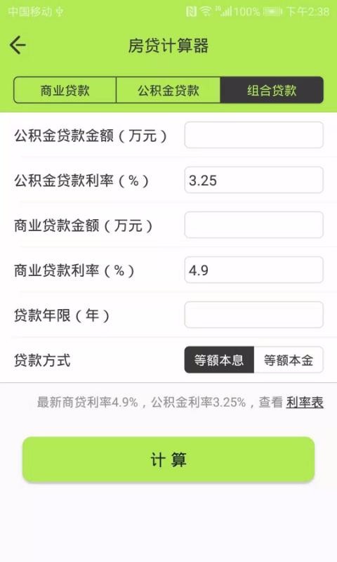 С���̼����ֻ�app�������-С���̼��� v1.0.7 ��׿��