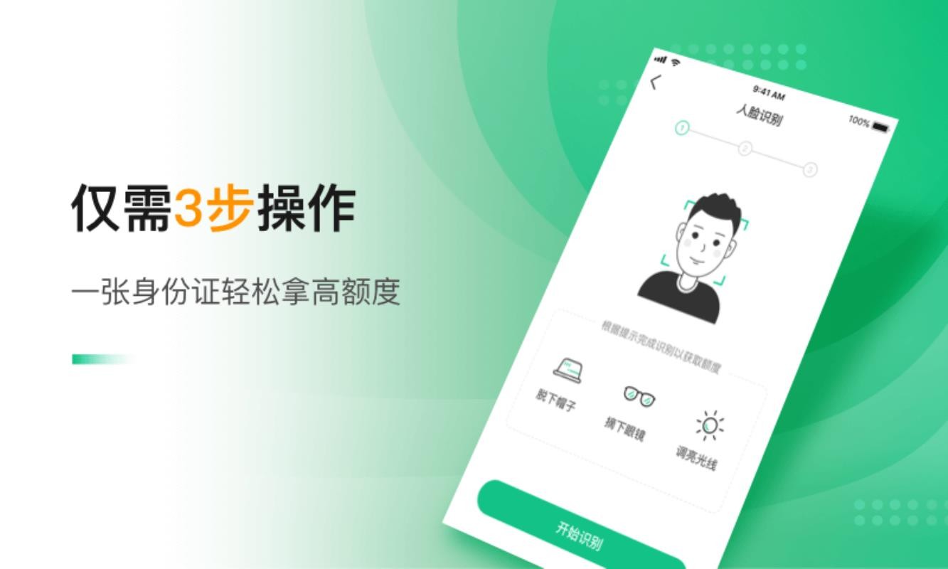 �ڰ�С���ֻ�app������أ���δ���ߣ�-�ڰ�С�� v1.4.9 �ֻ���