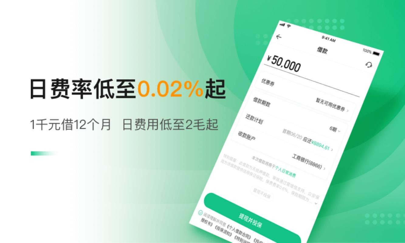 �ڰ�С���ֻ�app������أ���δ���ߣ�-�ڰ�С�� v1.4.9 �ֻ���