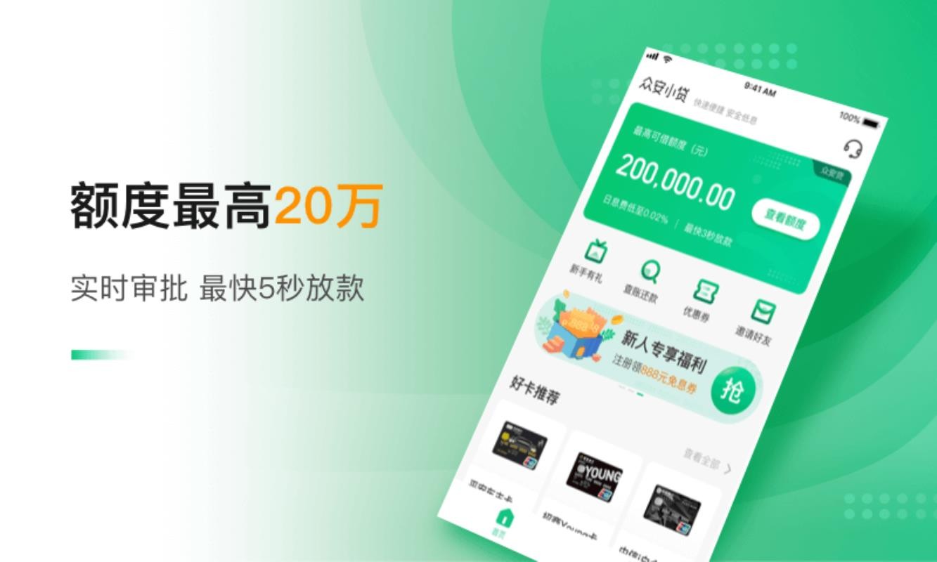 �ڰ�С���ֻ�app������أ���δ���ߣ�-�ڰ�С�� v1.4.9 �ֻ���