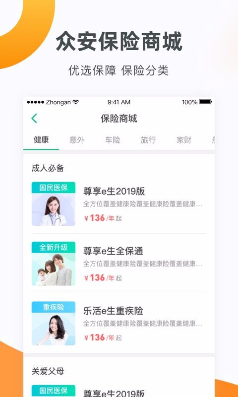 �ڰ������ֻ�app�������-�ڰ����� v3.4.8 ��׿��