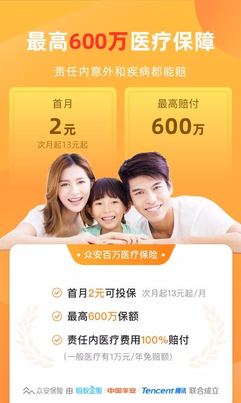 �ڰ������ֻ�app�������-�ڰ����� v3.4.8 ��׿��