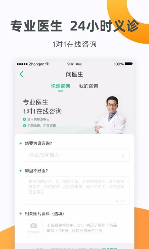 �ڰ������ֻ�app�������-�ڰ����� v3.4.8 ��׿��