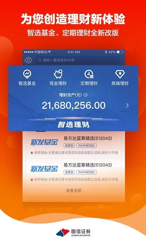 ��̫���ֻ�app�������-��̫�� v5.6.1 ��׿��