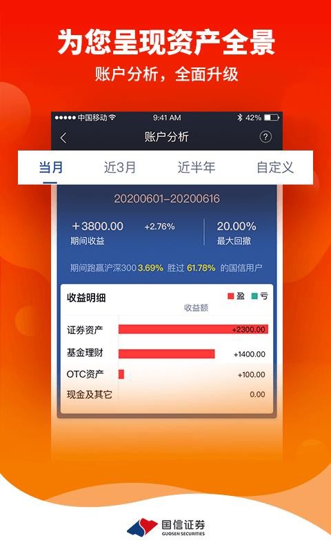 ��̫���ֻ�app�������-��̫�� v5.6.1 ��׿��