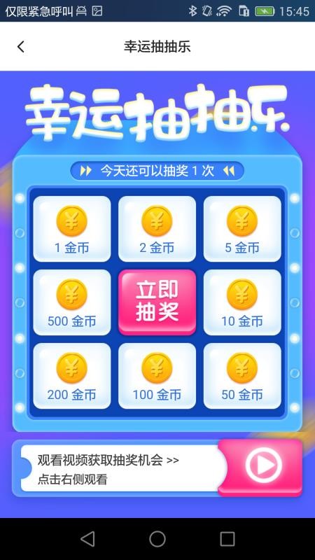 ȪС���ֻ�app�������-ȪС�� v1.0.2 ��׿��