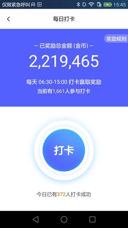 ȪС���ֻ�app�������-ȪС�� v1.0.2 ��׿��