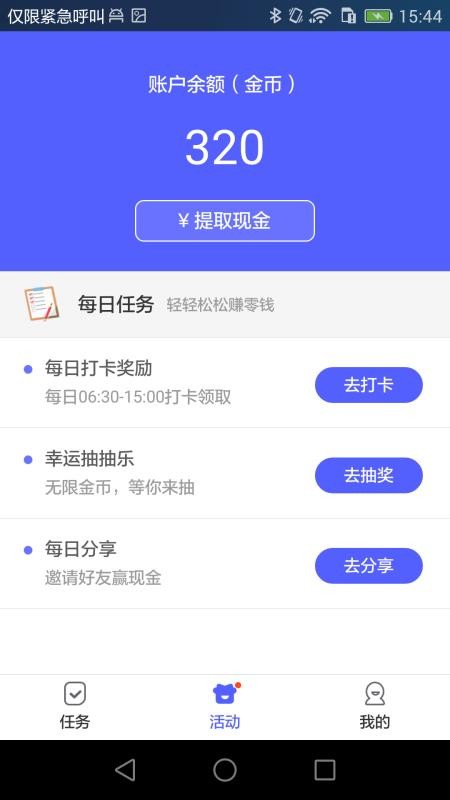 ȪС���ֻ�app�������-ȪС�� v1.0.2 ��׿��