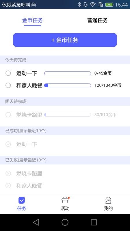 ȪС���ֻ�app�������-ȪС�� v1.0.2 ��׿��