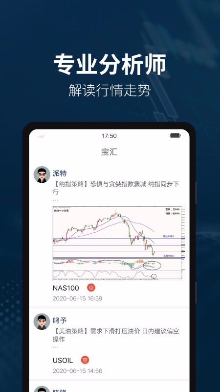 �����ֻ�app�������-���� v1.1.0 ��׿��