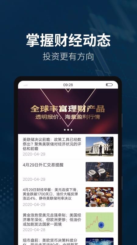 �����ֻ�app�������-���� v1.1.0 ��׿��