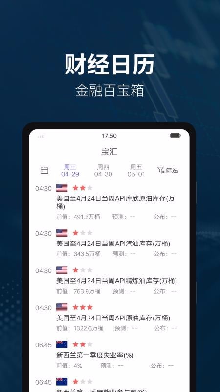 �����ֻ�app�������-���� v1.1.0 ��׿��