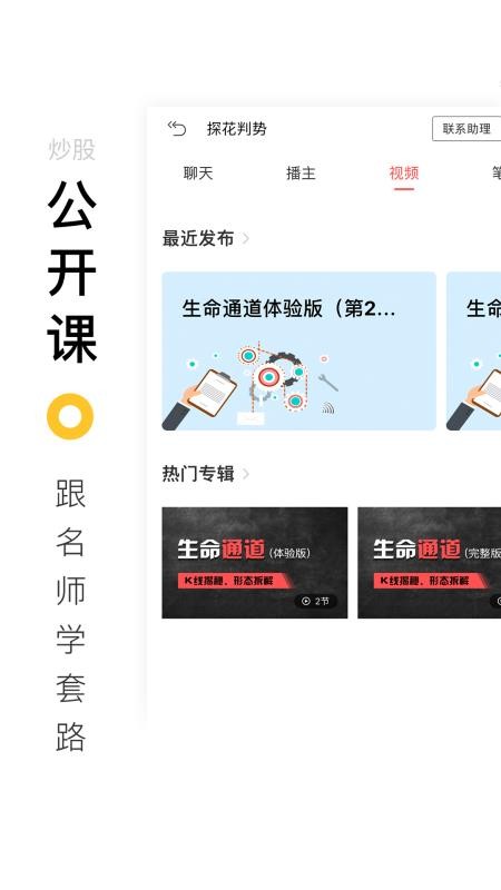 �ټ��ƹ��ֻ�app�������-�ټ��ƹ� v4.14.1 ��׿��