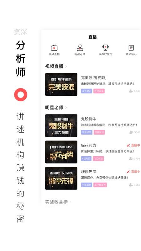 �ټ��ƹ��ֻ�app�������-�ټ��ƹ� v4.14.1 ��׿��