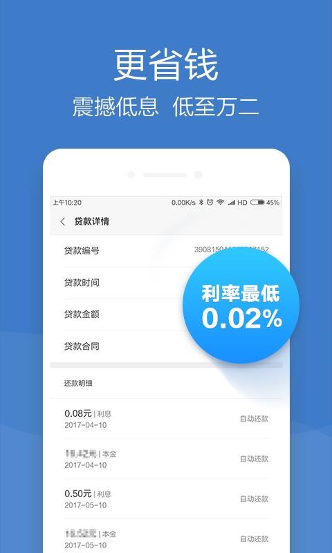 С�״���ٰ��ֻ�app������أ���δ���ߣ�-С�״���ٰ� v4.0.0.2935 ��׿��