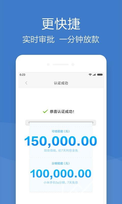 С�״���ٰ��ֻ�app������أ���δ���ߣ�-С�״���ٰ� v4.0.0.2935 ��׿��