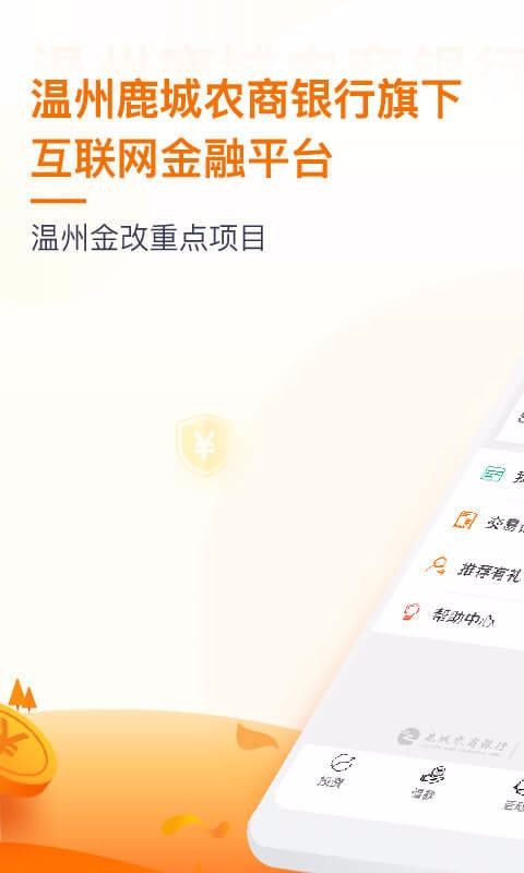 ������ͨ�ֻ�app�������-������ͨ v2.8.6 ��׿��