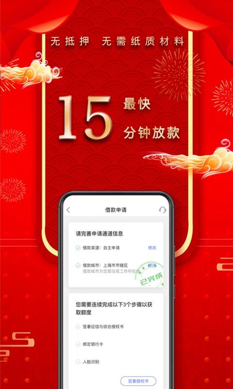 ƽ���ջ��ֻ�app�������-ƽ���ջ� v6.18.0 �ֻ���