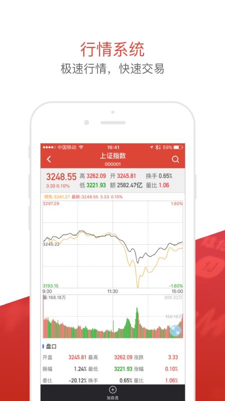 ���˺ù��ֻ�app�������-���˺ù� v4.8.1 �ֻ���