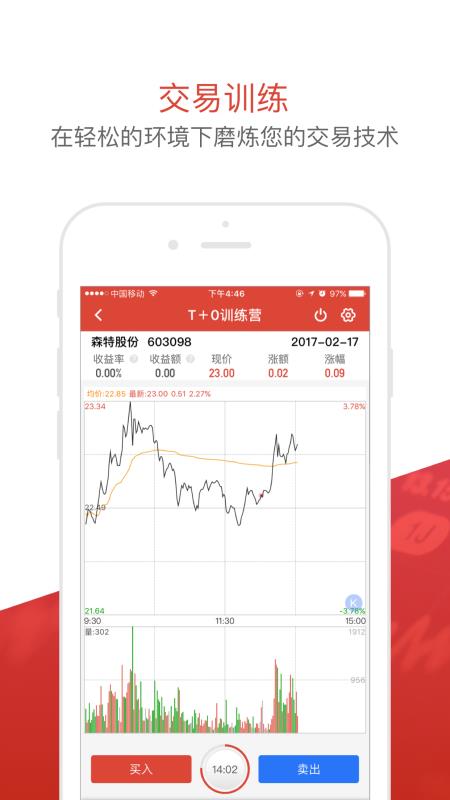 ���˺ù��ֻ�app�������-���˺ù� v4.8.1 �ֻ���