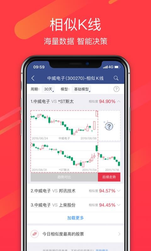 ������ͣ���ֻ�app�������-������ͣ�� v3.3.2 ��׿��