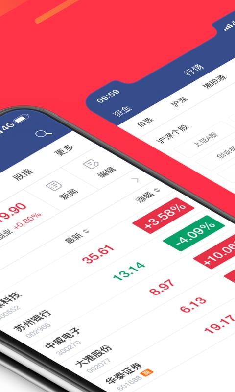 ������ͣ���ֻ�app�������-������ͣ�� v3.3.2 ��׿��