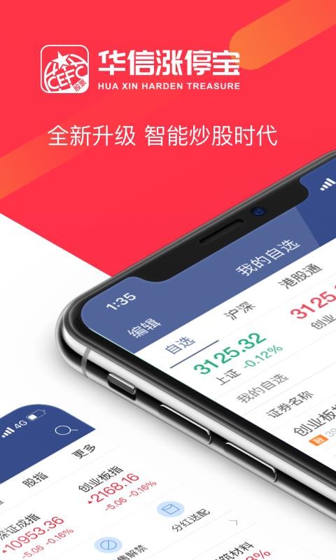 ������ͣ���ֻ�app�������-������ͣ�� v3.3.2 ��׿��