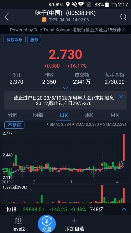 ������֤ȯ���ֻ�app�������-������֤ȯ�� v1.0.7 �ֻ���