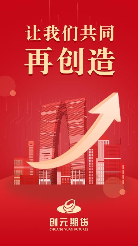 ��Ԫ�ڻ��ֻ�app�������-��Ԫ�ڻ� v6.1.5.24 �ֻ���