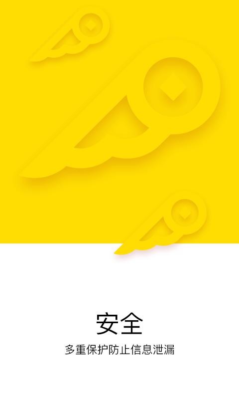 �ֽ����ֻ�app������أ���δ���ߣ�-�ֽ��� v2.9.19 ��׿��