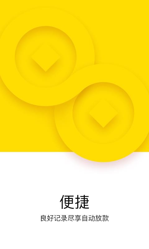 �ֽ����ֻ�app������أ���δ���ߣ�-�ֽ��� v2.9.19 ��׿��