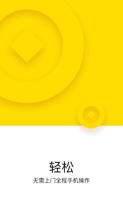 �ֽ����ֻ�app������أ���δ���ߣ�-�ֽ��� v2.9.19 ��׿��