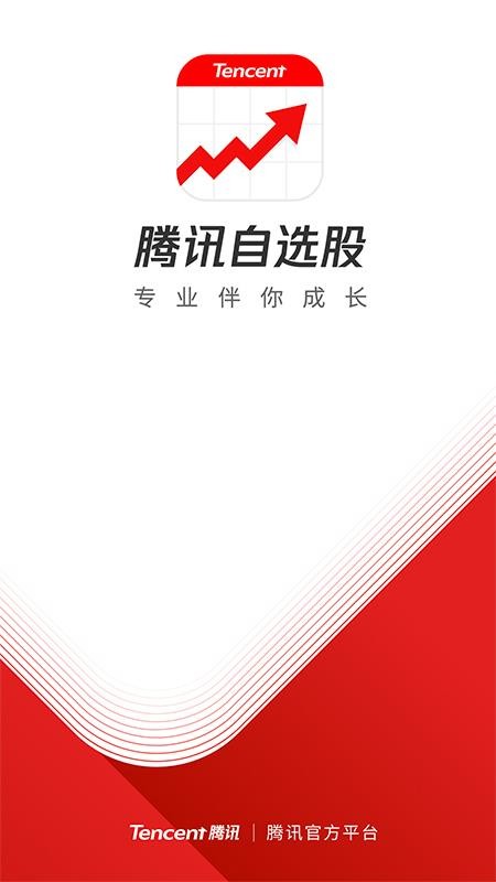 ��Ѷ��ѡ���ֻ�app�������-��Ѷ��ѡ�� v8.2.0 �ֻ���