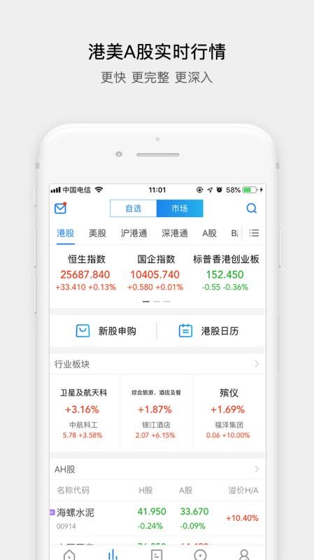 ���Խ�����ֻ�app�������-���Խ���� v3.7.0.1 �ֻ���